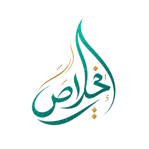 Ikhlas logo